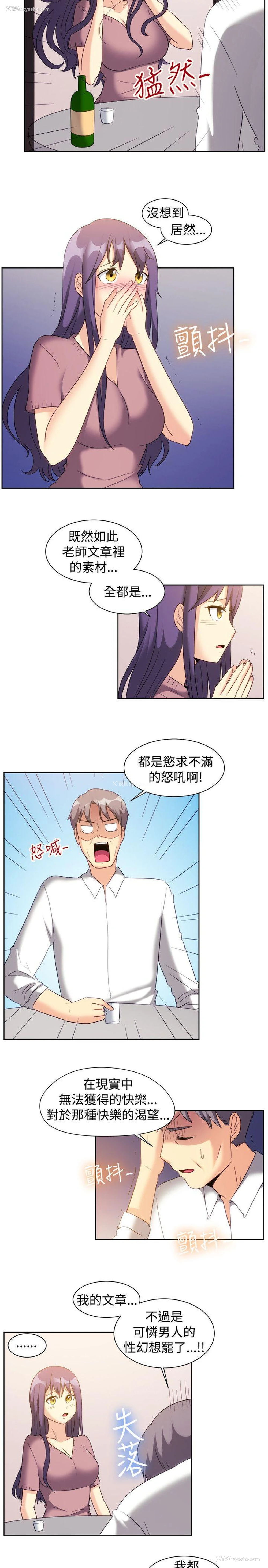 6P - 一起享用吧