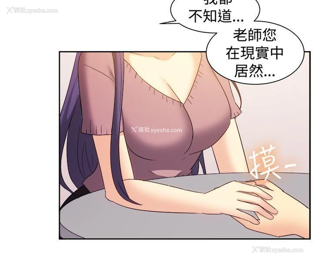 7P - 一起享用吧