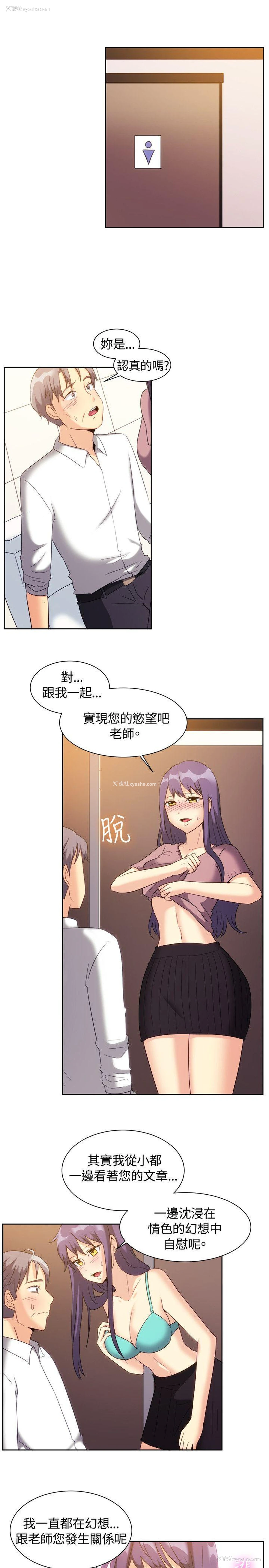 9P - 一起享用吧