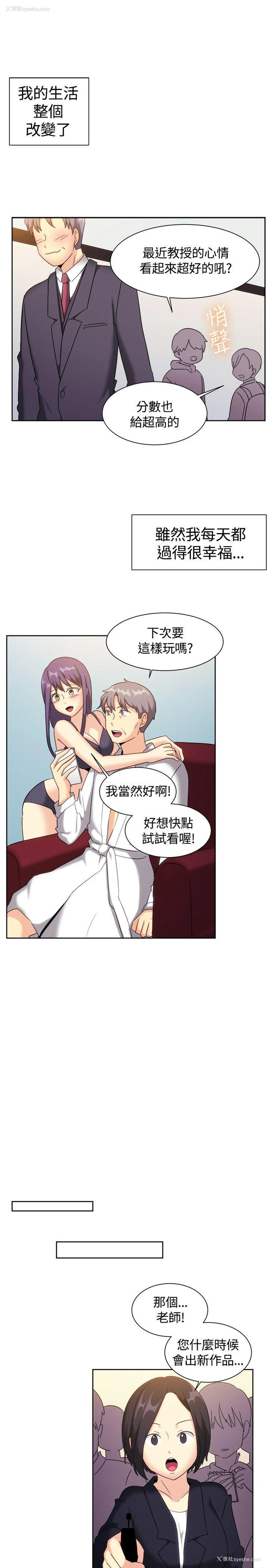 11P - 一起享用吧