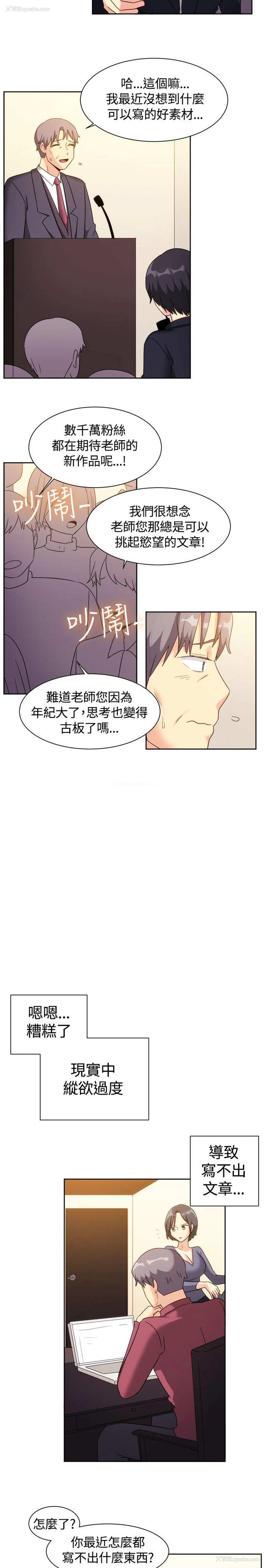 12P - 一起享用吧