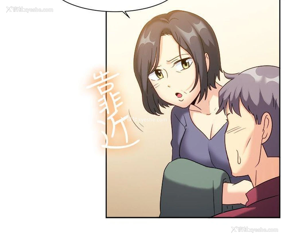 13P - 一起享用吧