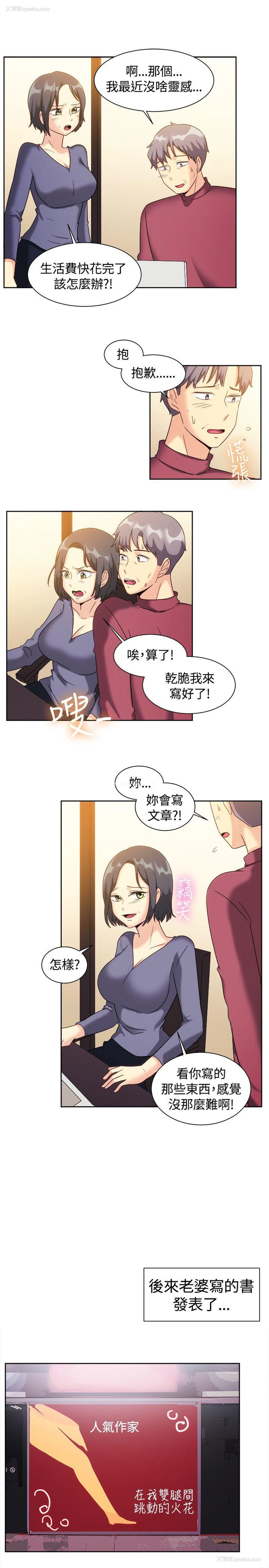 14P - 一起享用吧