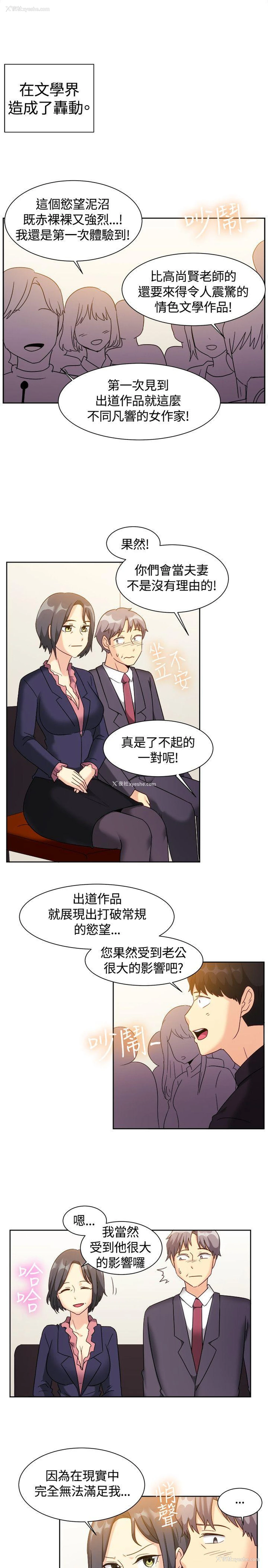 15P - 一起享用吧