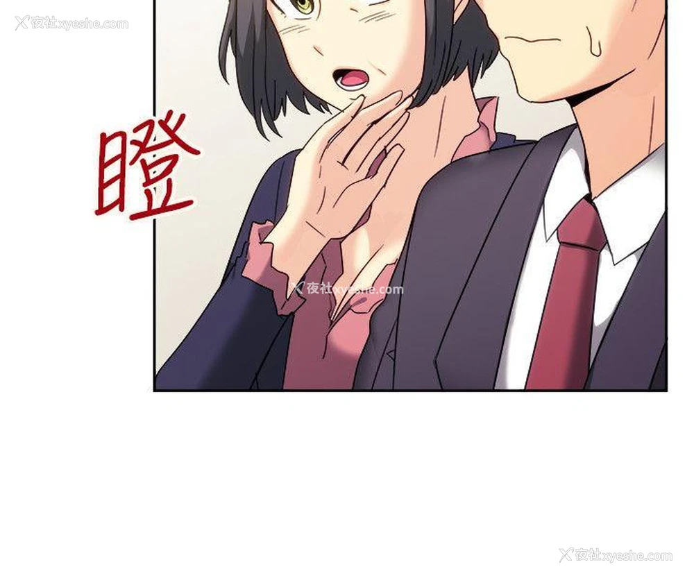 16P - 一起享用吧