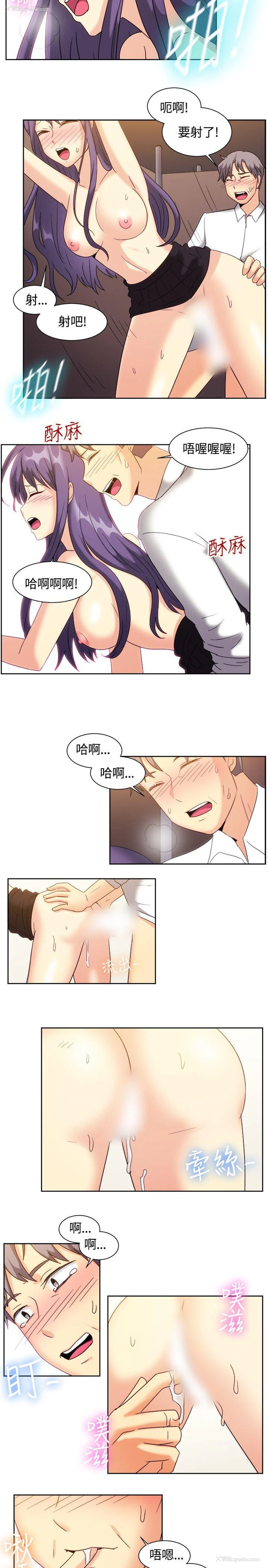 3P - 一起享用吧