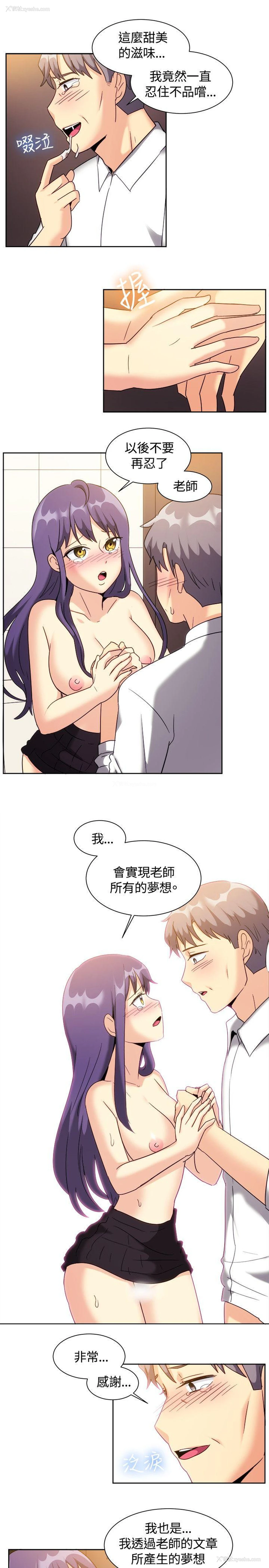 5P - 一起享用吧