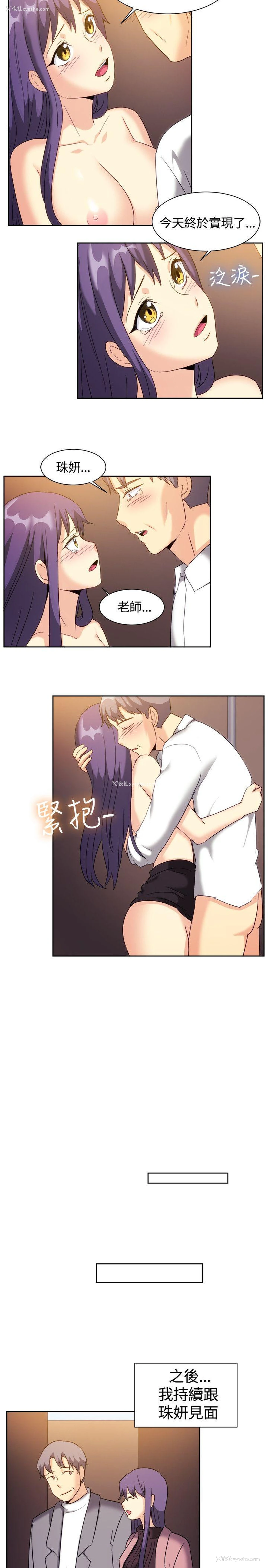 6P - 一起享用吧