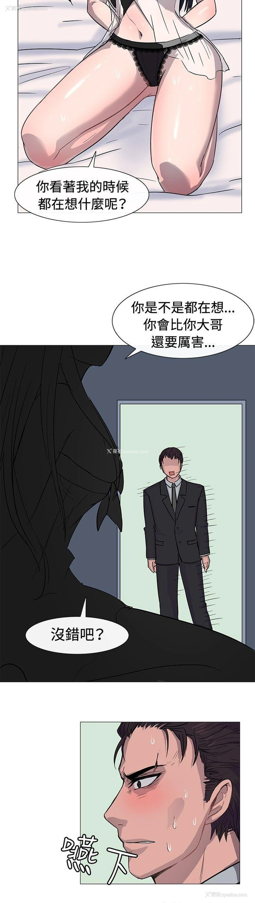 11P - 一起享用吧