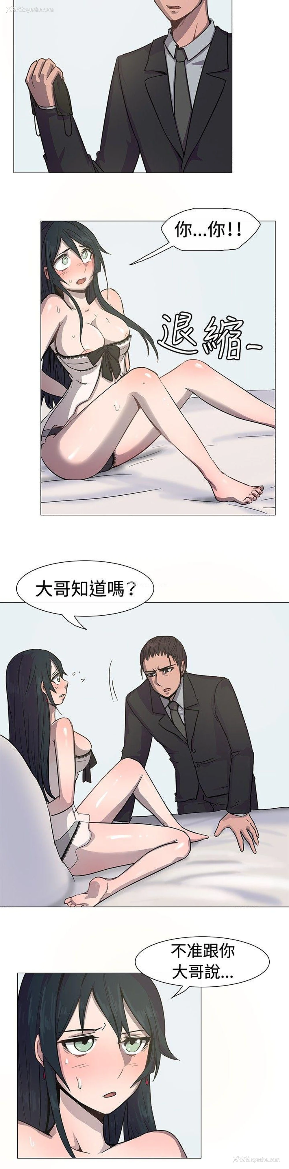 13P - 一起享用吧