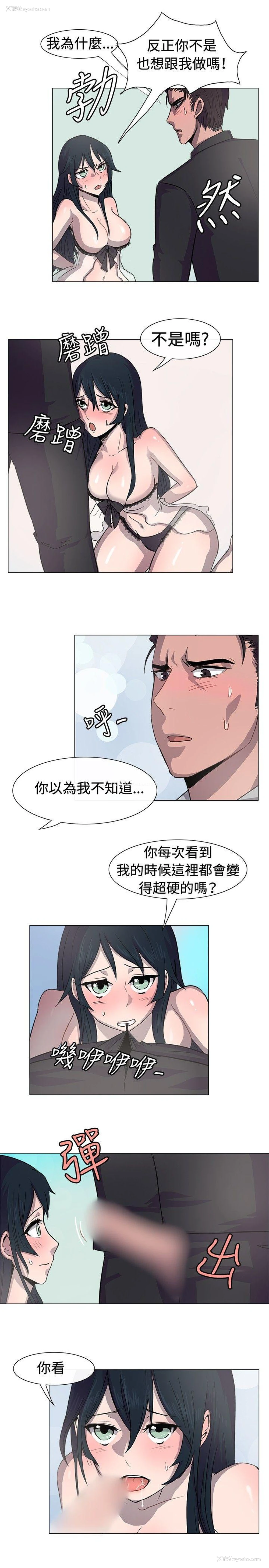 14P - 一起享用吧
