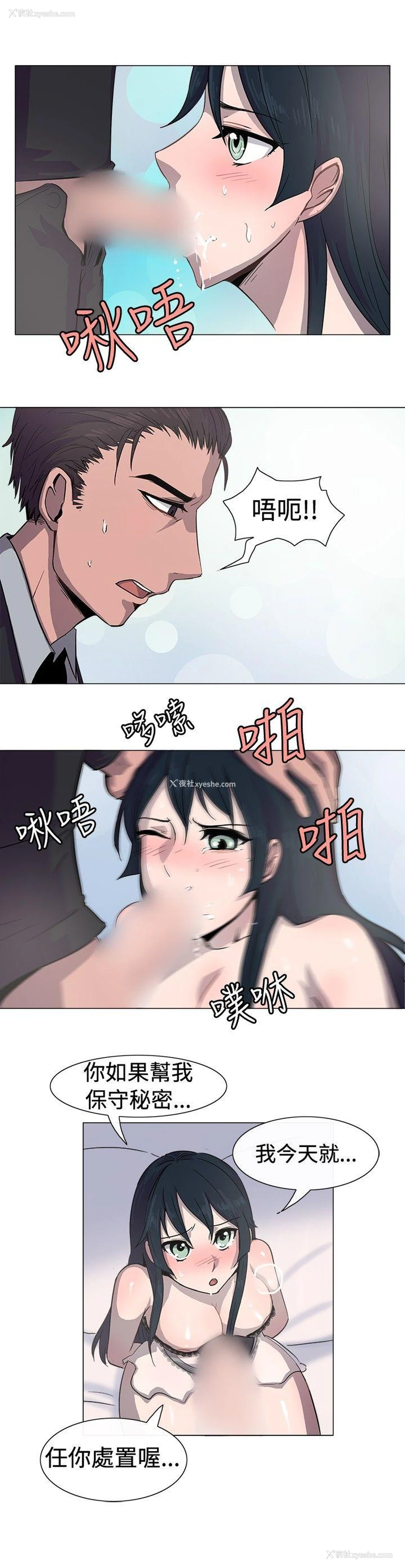 15P - 一起享用吧