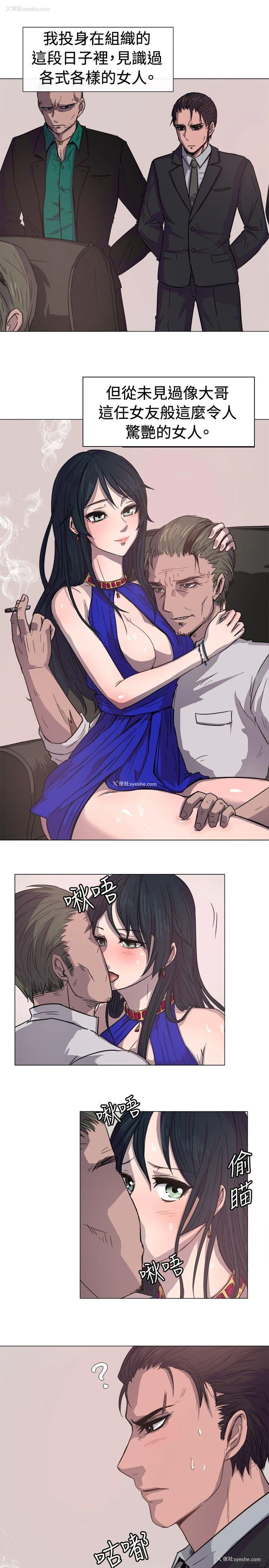 2P - 一起享用吧