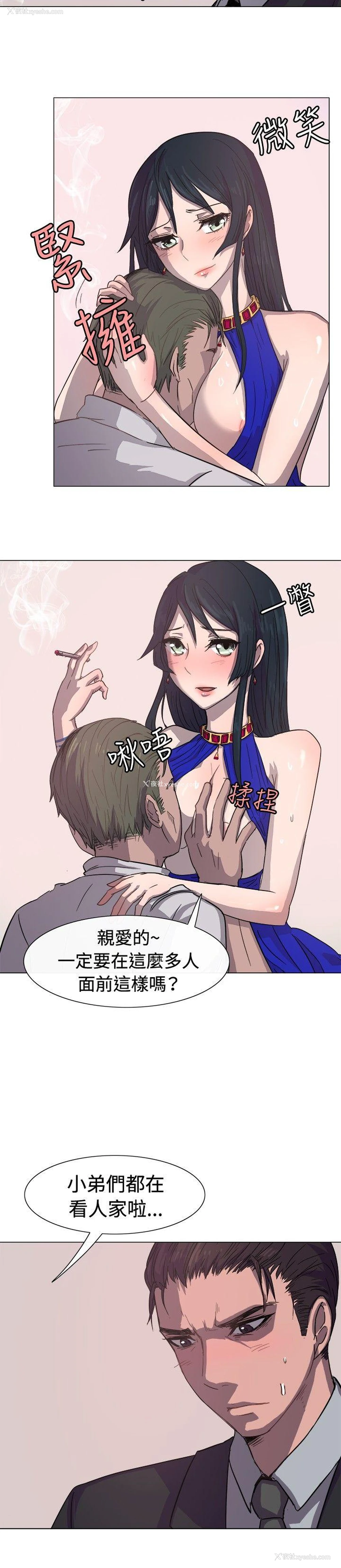 3P - 一起享用吧