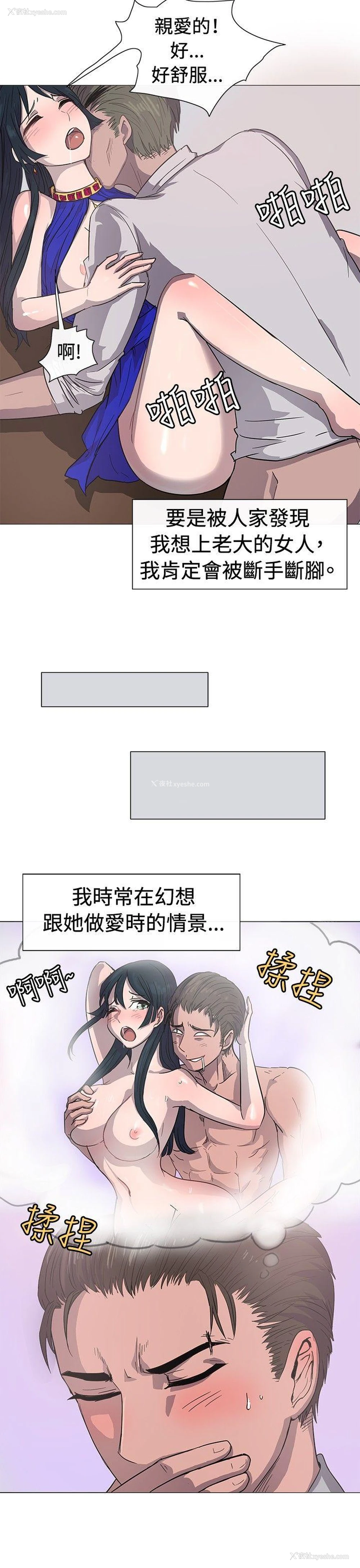 5P - 一起享用吧