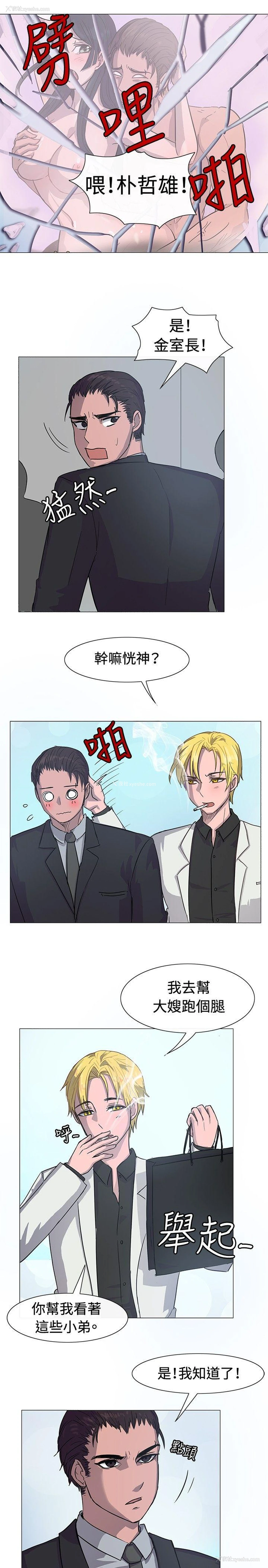 6P - 一起享用吧