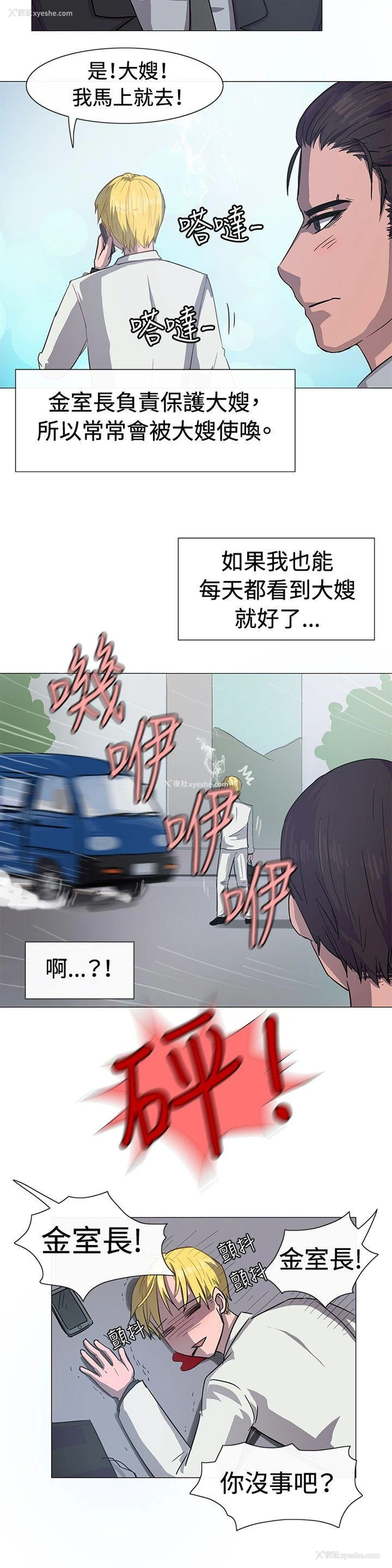 7P - 一起享用吧