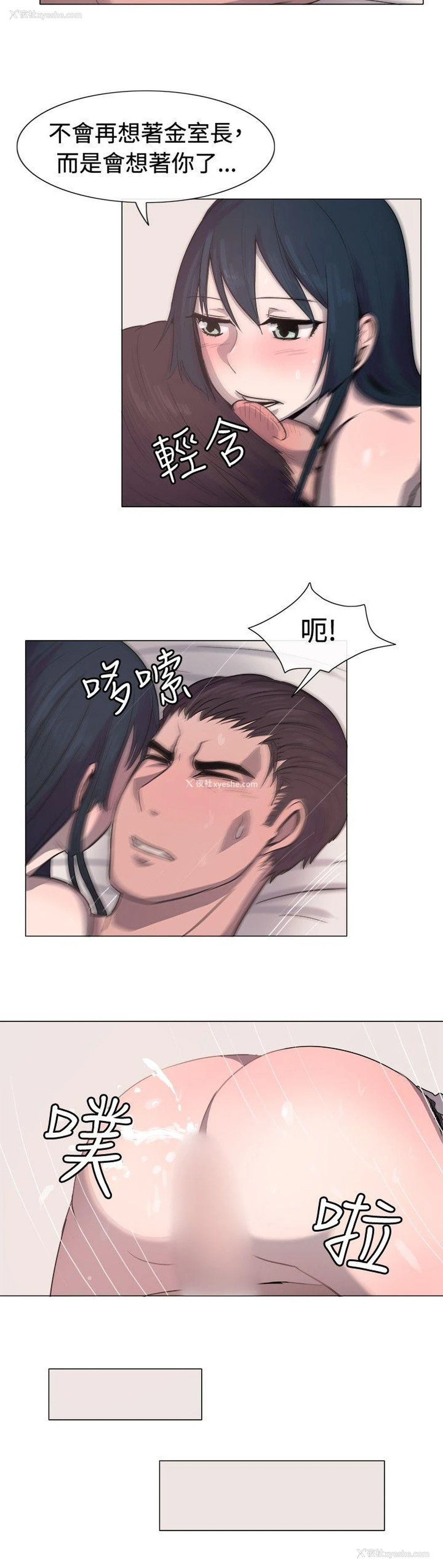 11P - 一起享用吧