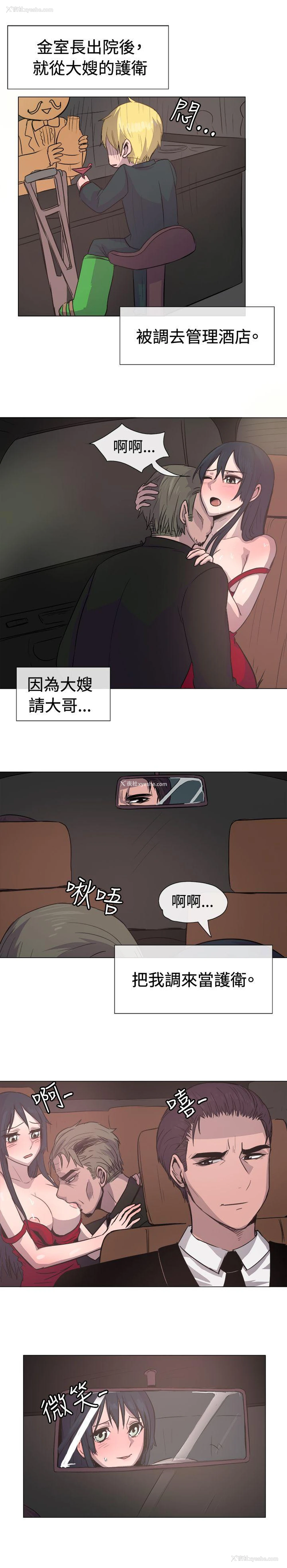 12P - 一起享用吧