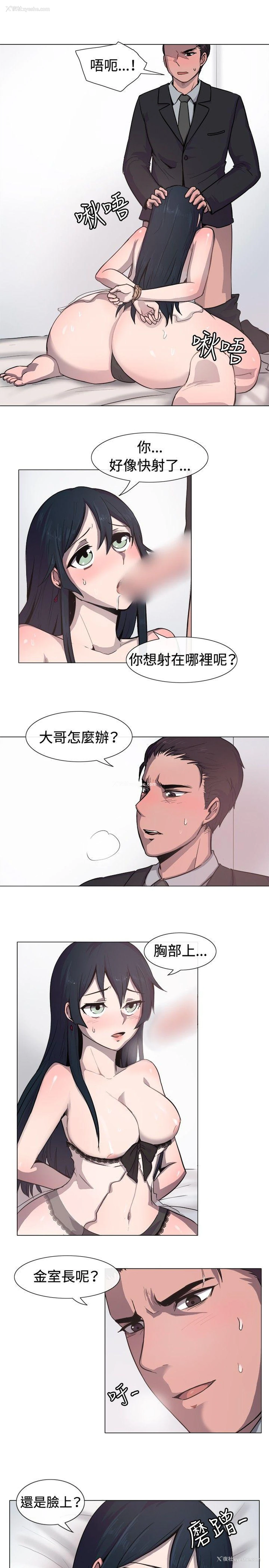 2P - 一起享用吧