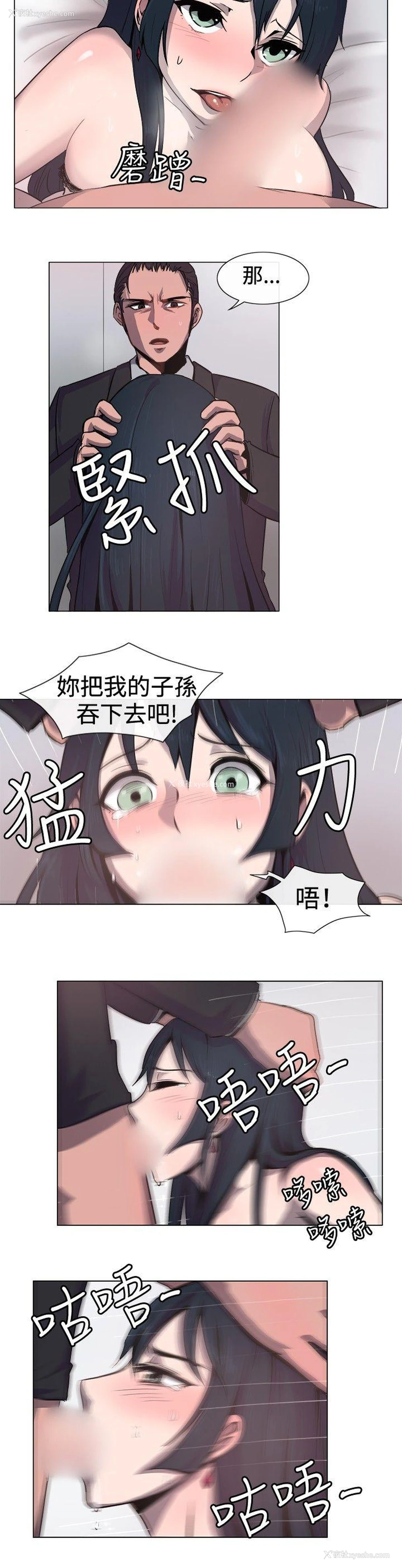 3P - 一起享用吧