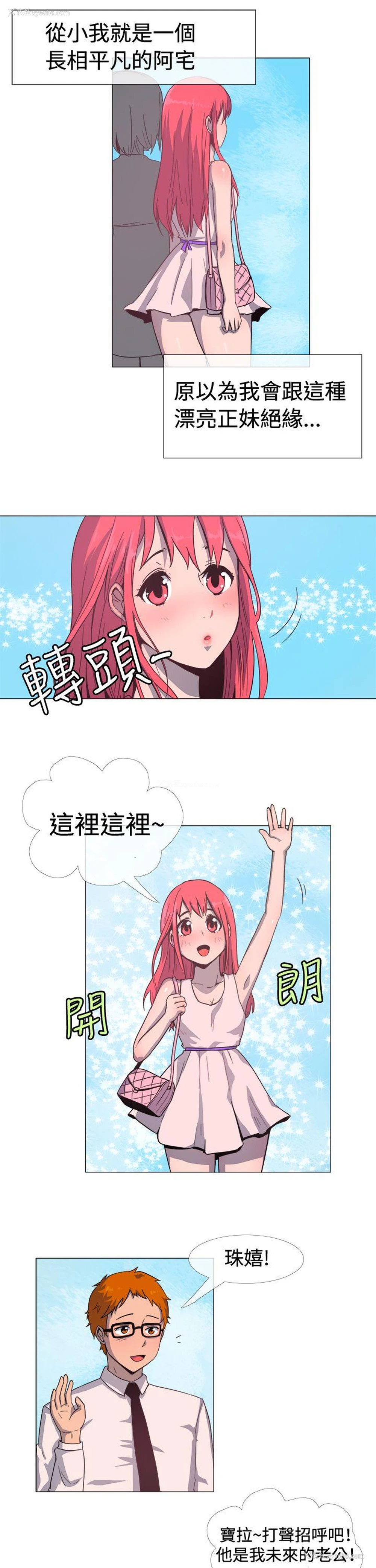 2P - 一起享用吧
