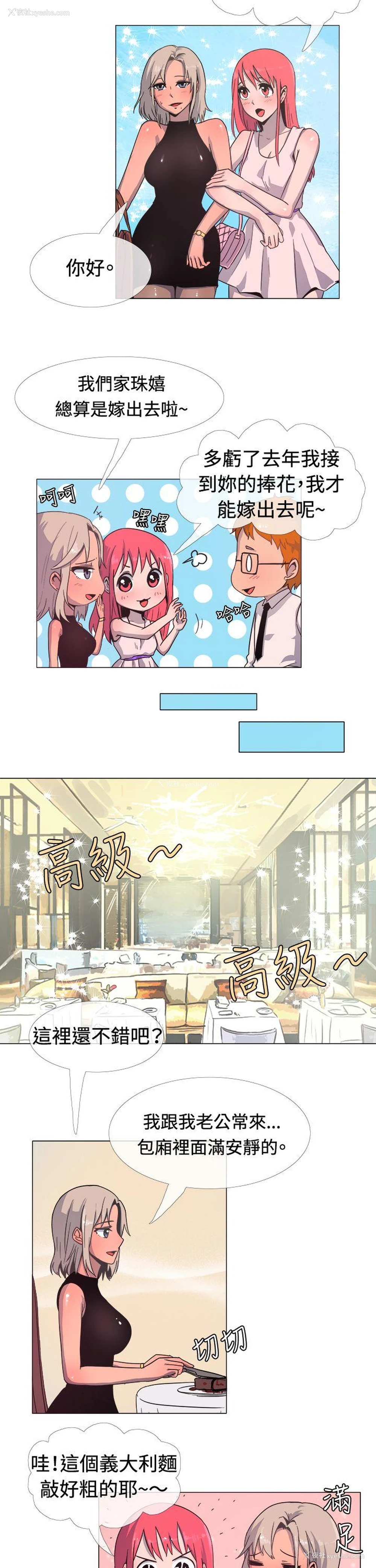 3P - 一起享用吧