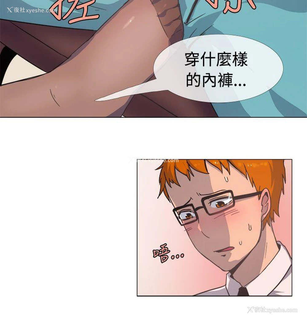 7P - 一起享用吧