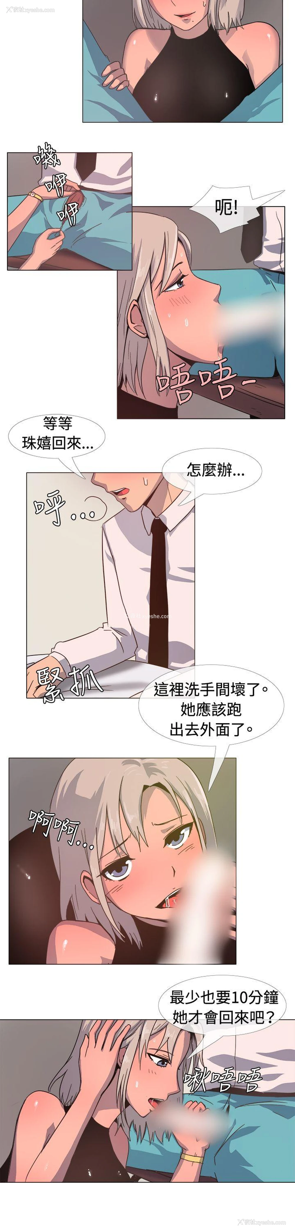 9P - 一起享用吧