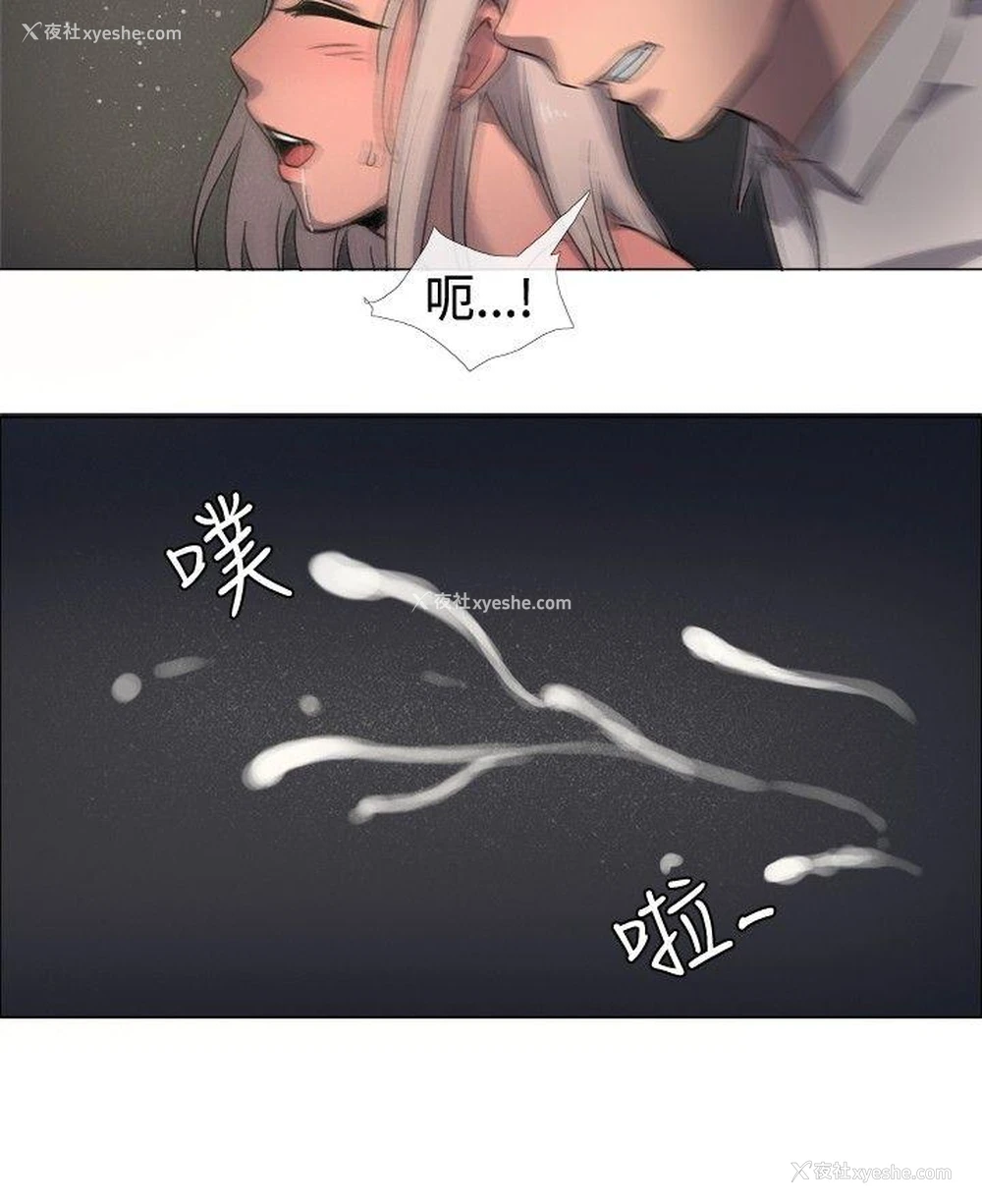11P - 一起享用吧