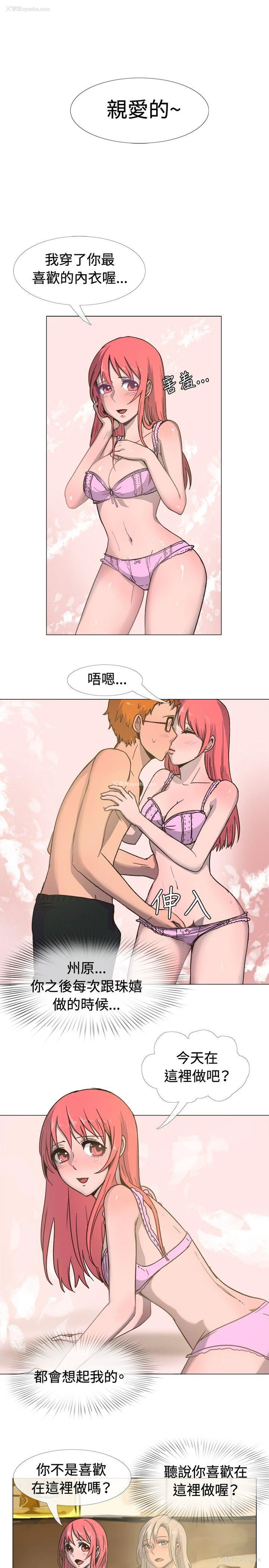 12P - 一起享用吧