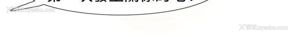 4P - 一起享用吧