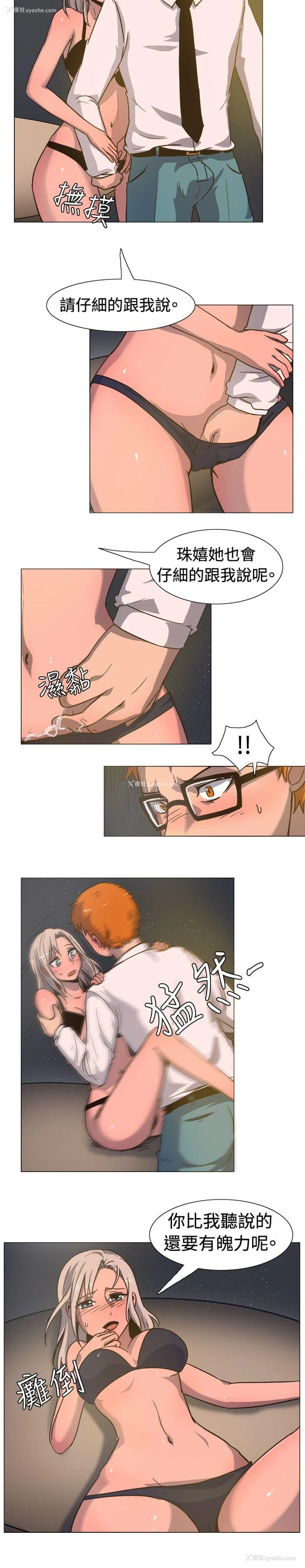6P - 一起享用吧
