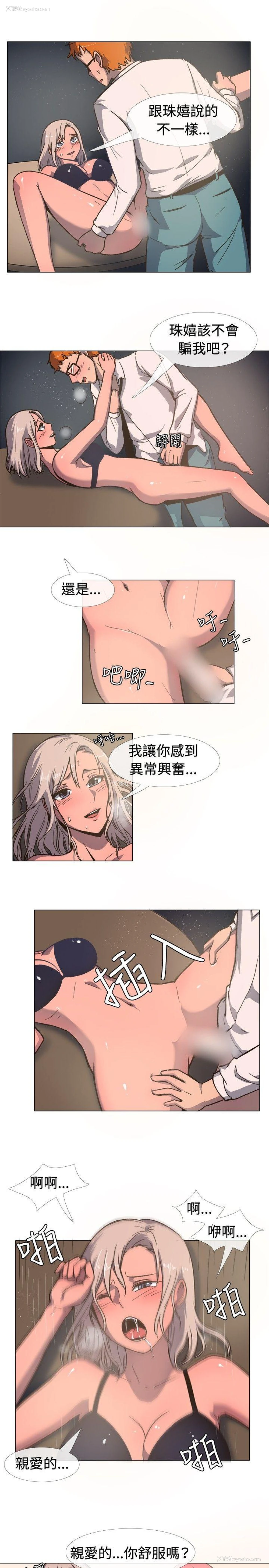 7P - 一起享用吧