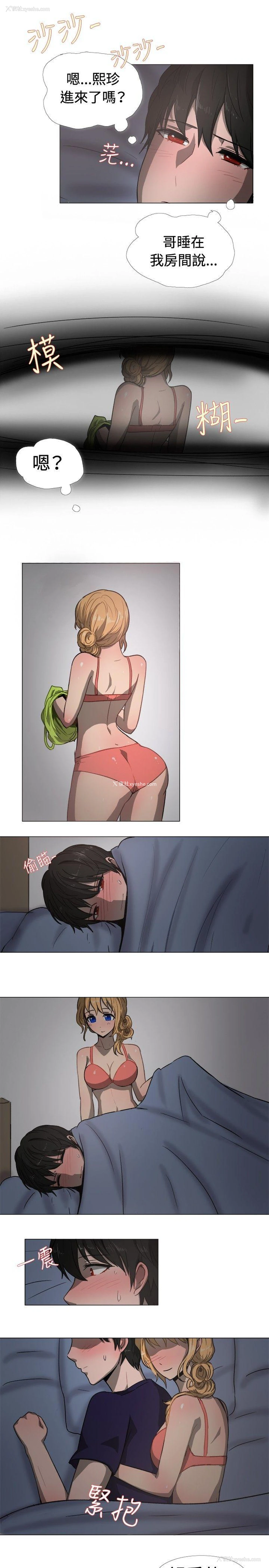 5P - 一起享用吧