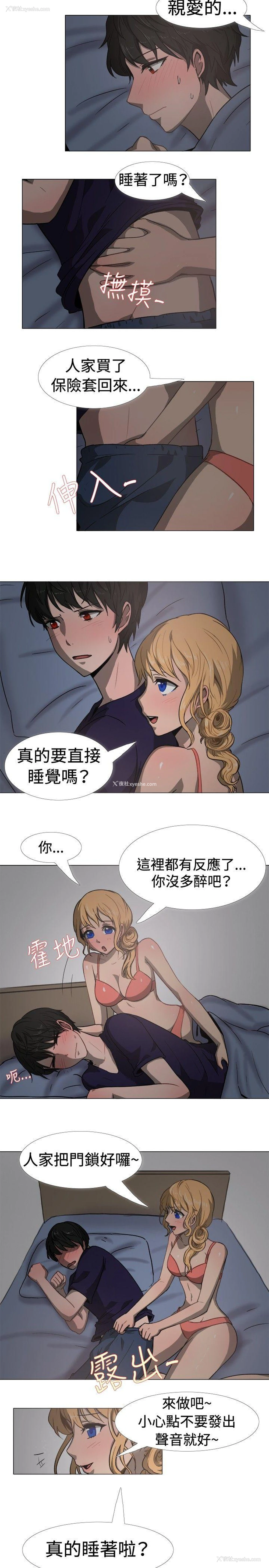 6P - 一起享用吧