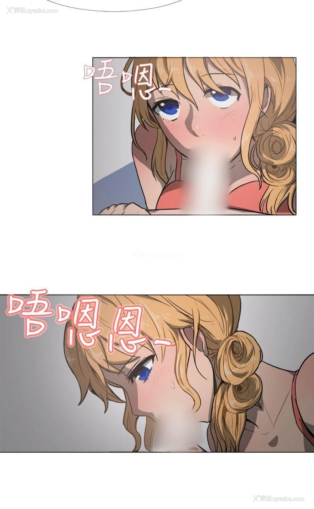 7P - 一起享用吧