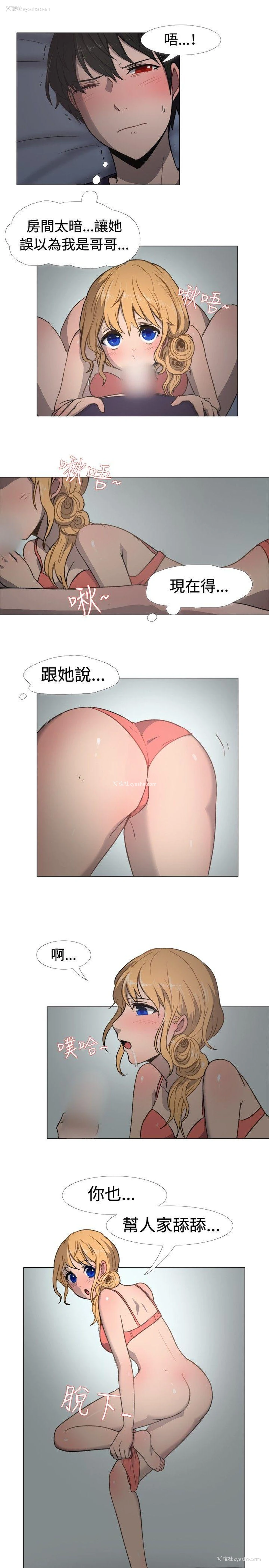 8P - 一起享用吧