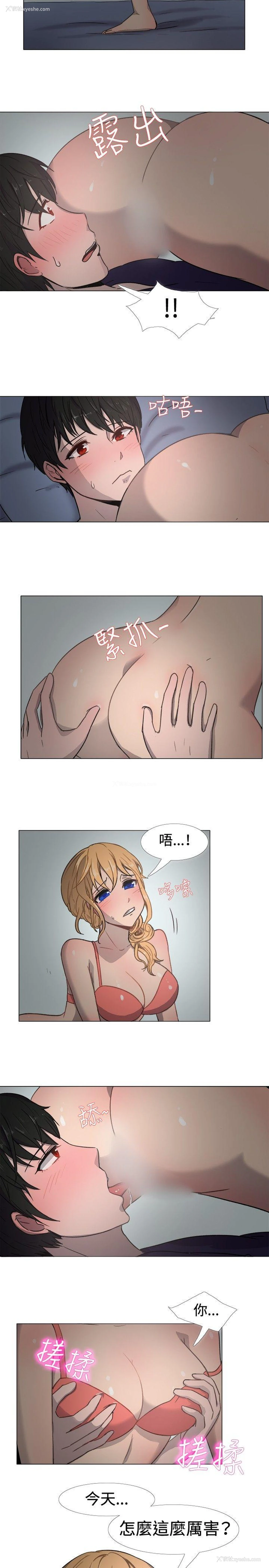 9P - 一起享用吧