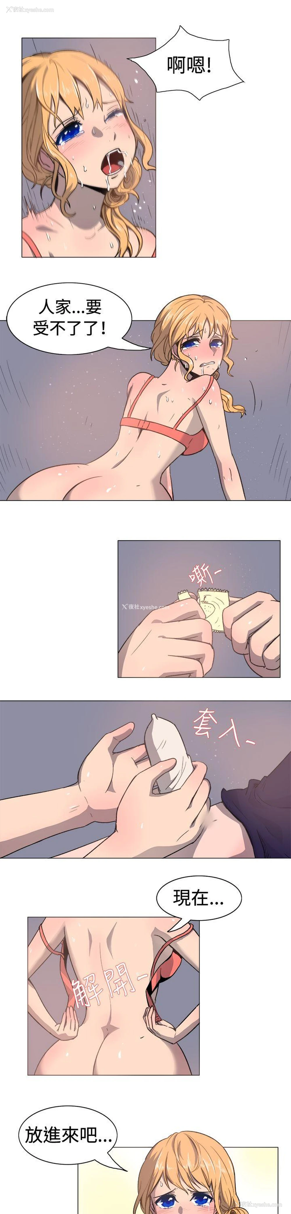 2P - 一起享用吧