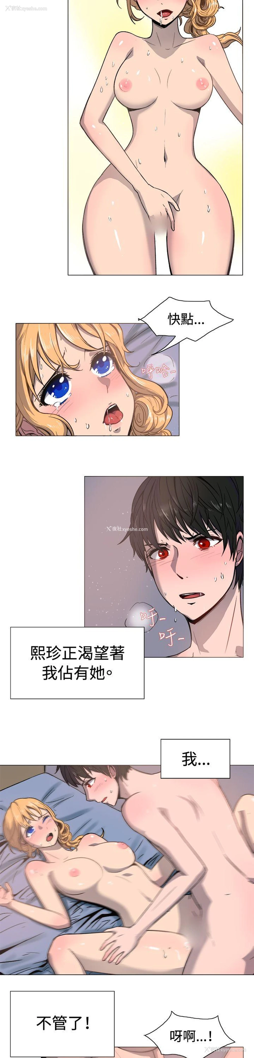 3P - 一起享用吧