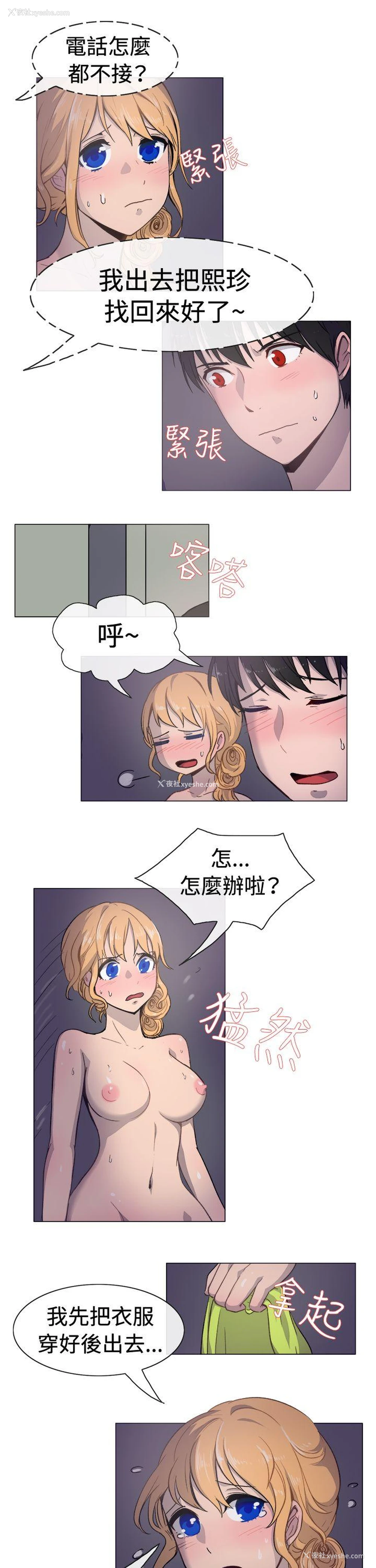 8P - 一起享用吧