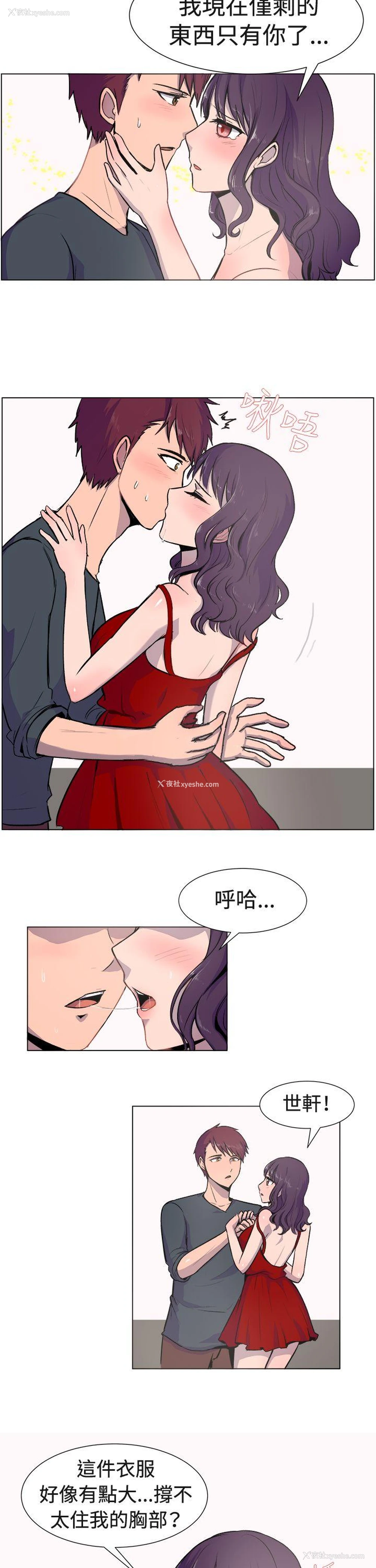 11P - 一起享用吧