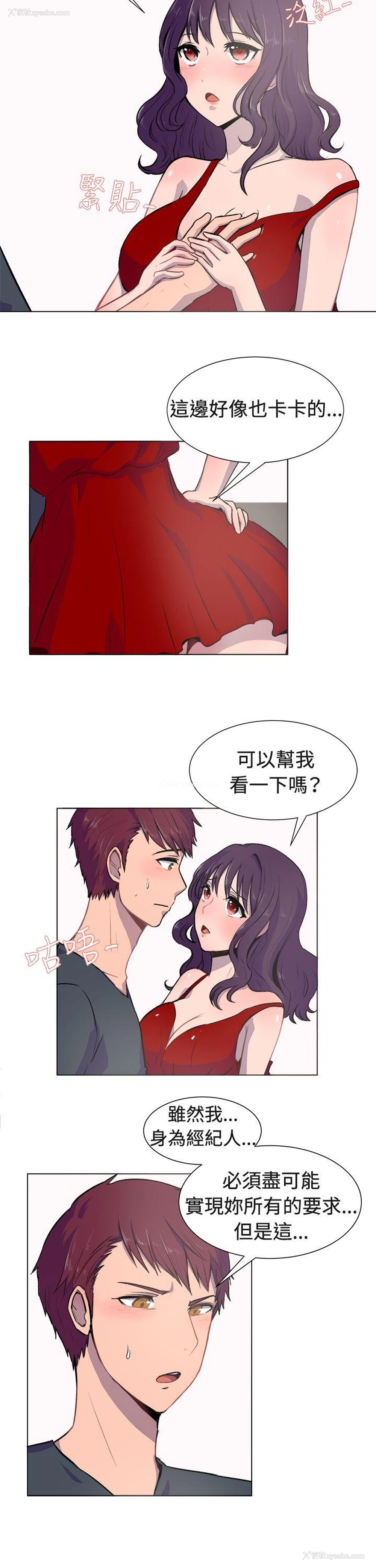 12P - 一起享用吧