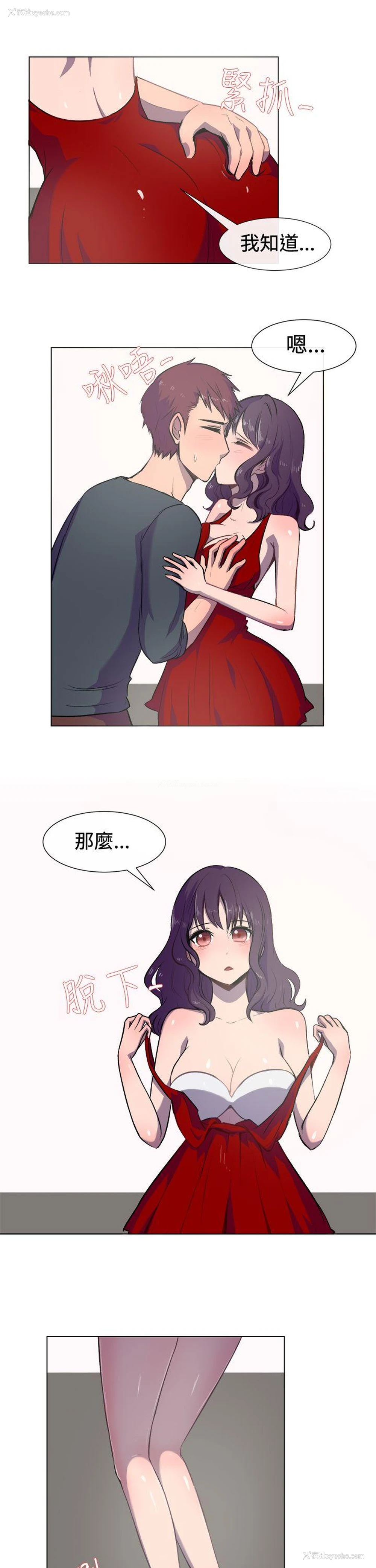 13P - 一起享用吧