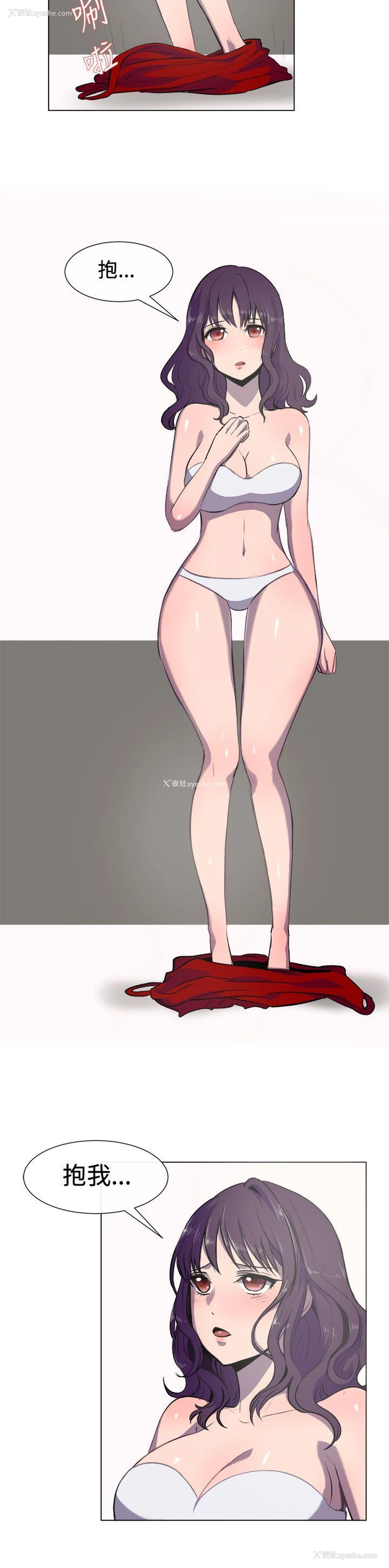 14P - 一起享用吧