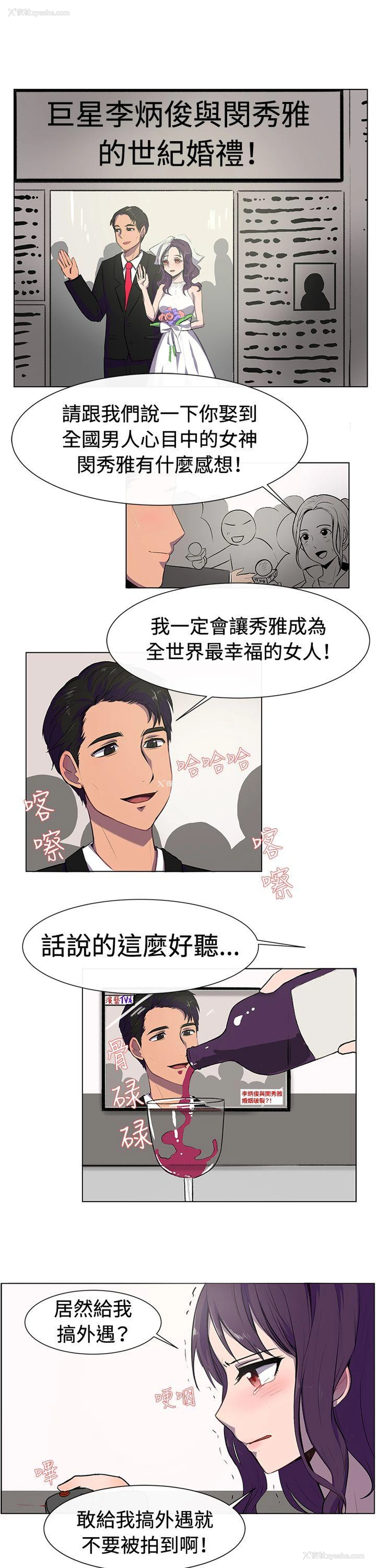 2P - 一起享用吧