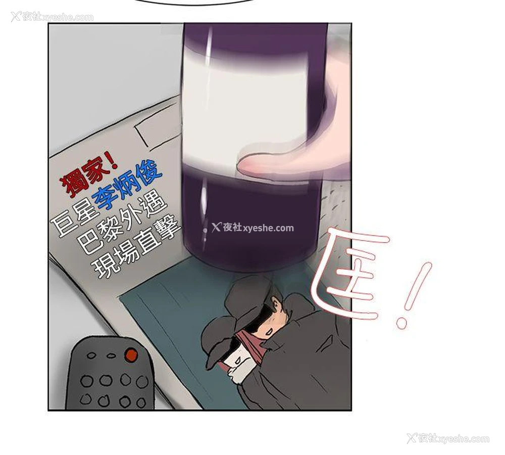 3P - 一起享用吧