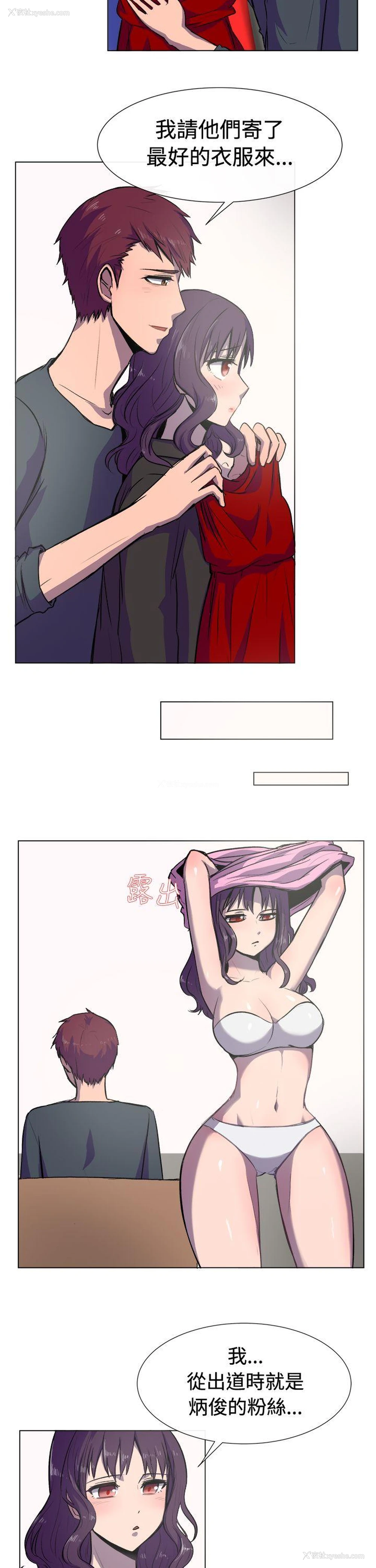 7P - 一起享用吧