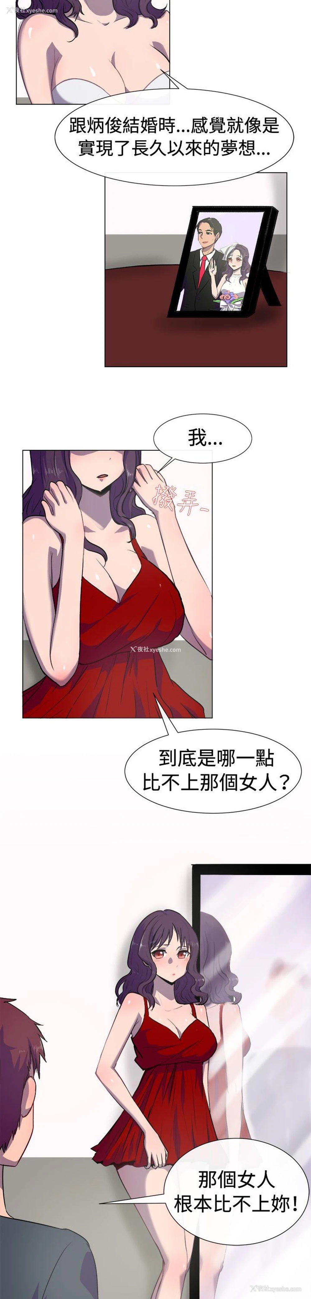 8P - 一起享用吧